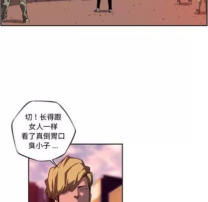 少年的新星 少年的新星 | 第116章 第13页