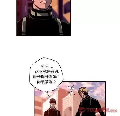 少年的新星 少年的新星 | 第116章 第14页