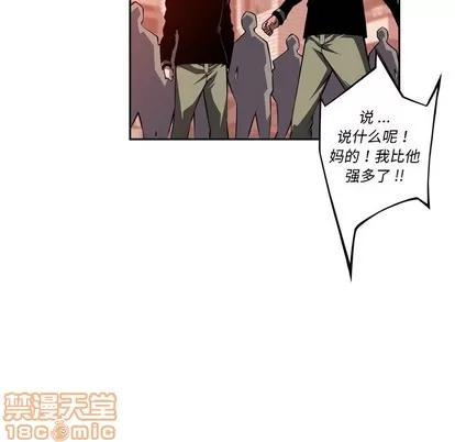 少年的新星 少年的新星 | 第116章 第15页