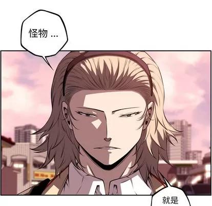 少年的新星 少年的新星 | 第116章 第16页