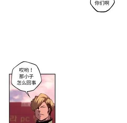 少年的新星 少年的新星 | 第116章 第17页