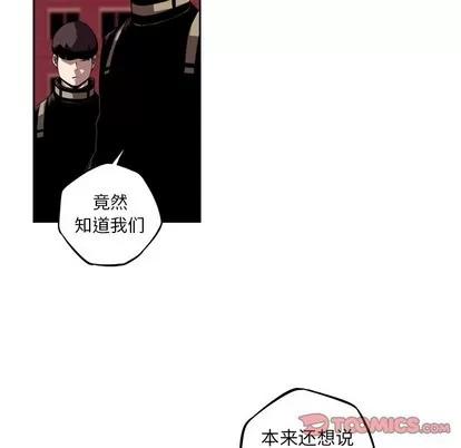 少年的新星 少年的新星 | 第116章 第18页