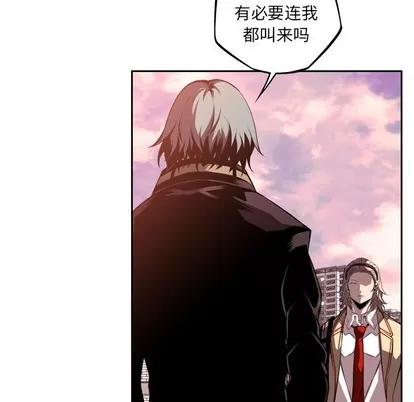 少年的新星 少年的新星 | 第116章 第19页