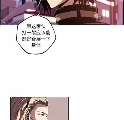 少年的新星 少年的新星 | 第116章 第21页