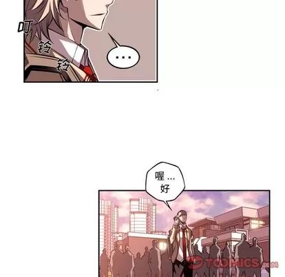 少年的新星 少年的新星 | 第116章 第22页