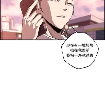 少年的新星 少年的新星 | 第116章 第24页