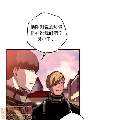 少年的新星 少年的新星 | 第116章 第25页