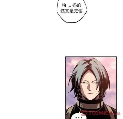 少年的新星 少年的新星 | 第116章 第26页
