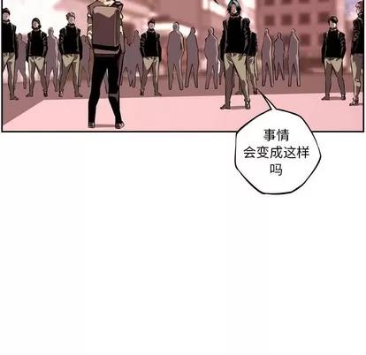少年的新星 少年的新星 | 第116章 第29页