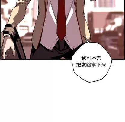 少年的新星 少年的新星 | 第116章 第32页