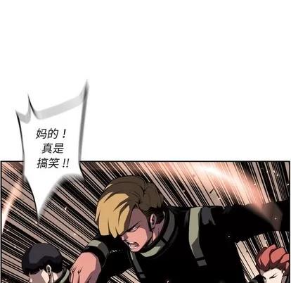 少年的新星 少年的新星 | 第116章 第36页