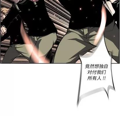 少年的新星 少年的新星 | 第116章 第37页