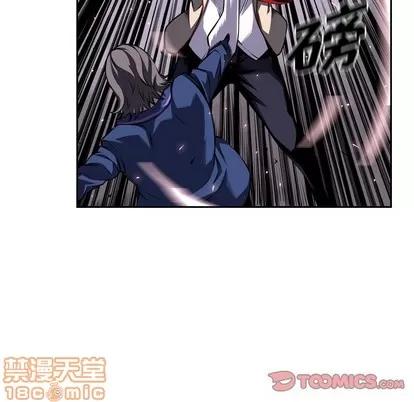 少年的新星 少年的新星 | 第116章 第50页