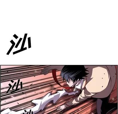 少年的新星 少年的新星 | 第116章 第52页