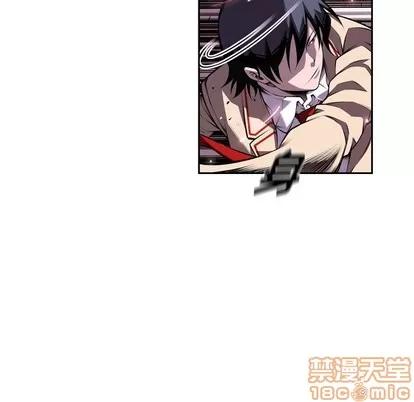 少年的新星 少年的新星 | 第116章 第55页