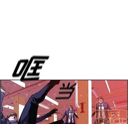 少年的新星 少年的新星 | 第116章 第60页