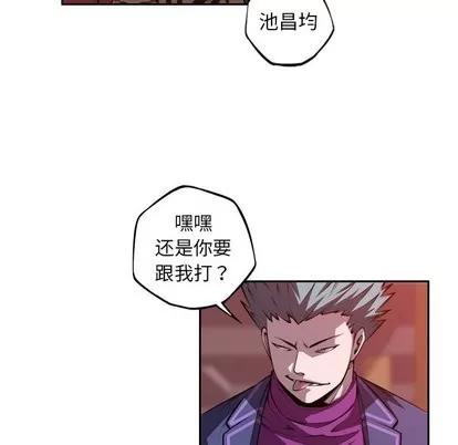 少年的新星 少年的新星 | 第116章 第64页