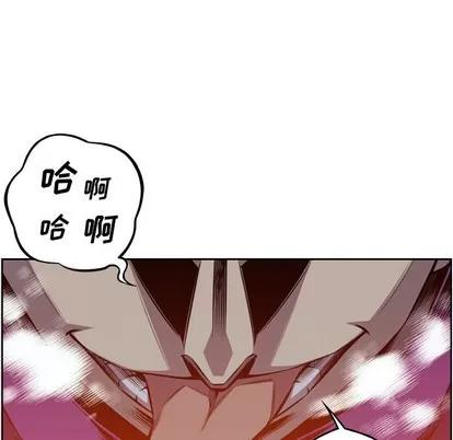 少年的新星 少年的新星 | 第116章 第69页