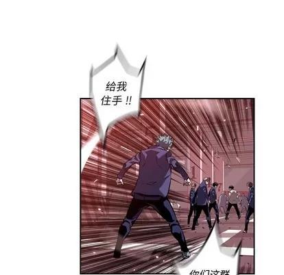 少年的新星 少年的新星 | 第116章 第73页