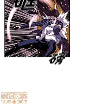 少年的新星 少年的新星 | 第116章 第75页