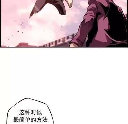 少年的新星 少年的新星 | 第117章 第33页