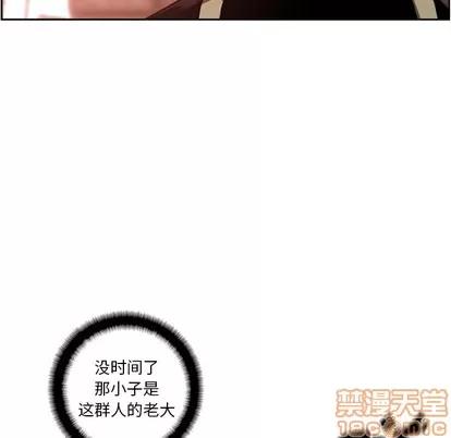 少年的新星 少年的新星 | 第117章 第55页
