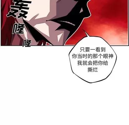 少年的新星 少年的新星 | 第117章 第77页
