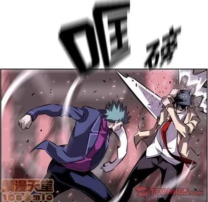 少年的新星 少年的新星 | 第118章 第10页