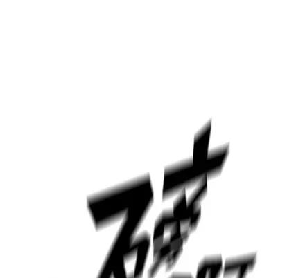 少年的新星 少年的新星 | 第119章 第77页