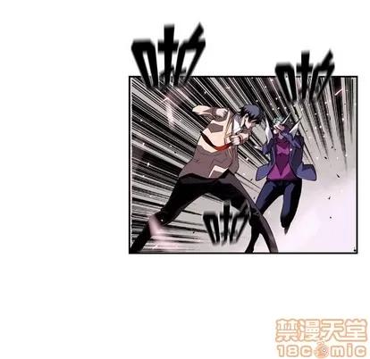 少年的新星 少年的新星 | 第120章 第20页