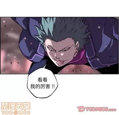 少年的新星 少年的新星 | 第120章 第30页