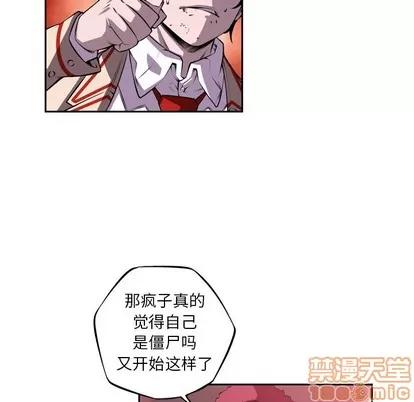 少年的新星 少年的新星 | 第120章 第35页