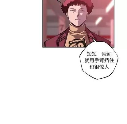 少年的新星 少年的新星 | 第120章 第36页