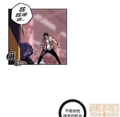 少年的新星 少年的新星 | 第120章 第45页