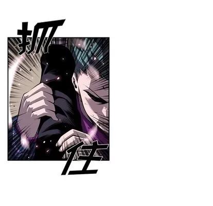 少年的新星 少年的新星 | 第120章 第48页