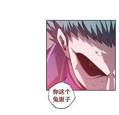 少年的新星 少年的新星 | 第120章 第49页