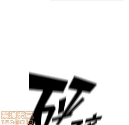 少年的新星 少年的新星 | 第120章 第55页
