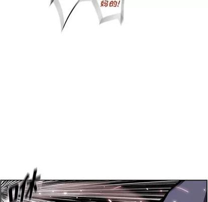 少年的新星 少年的新星 | 第120章 第59页
