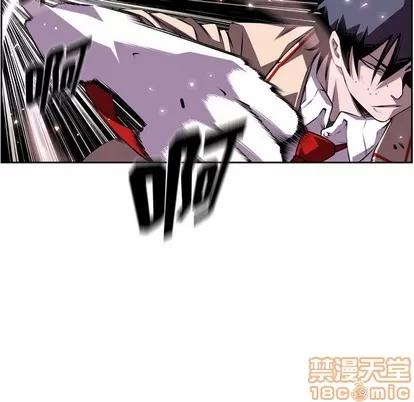 少年的新星 少年的新星 | 第120章 第60页