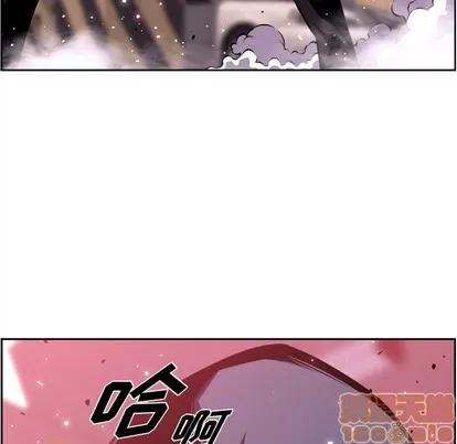 少年的新星 少年的新星 | 第120章 第80页