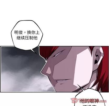 少年的新星 少年的新星 | 第121章 第6页