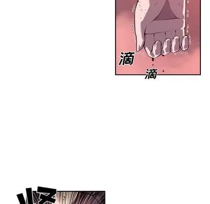 少年的新星 少年的新星 | 第121章 第17页