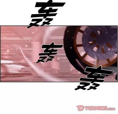 少年的新星 少年的新星 | 第121章 第22页