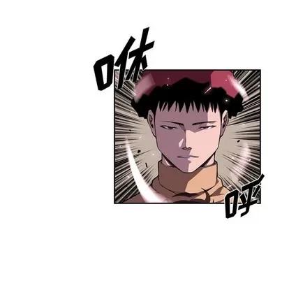 少年的新星 少年的新星 | 第121章 第31页