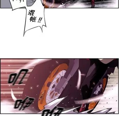 少年的新星 少年的新星 | 第121章 第33页