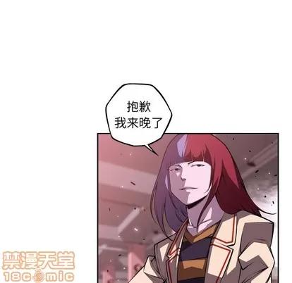 少年的新星 少年的新星 | 第121章 第35页