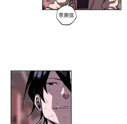 少年的新星 少年的新星 | 第121章 第36页