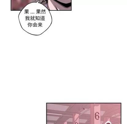 少年的新星 少年的新星 | 第121章 第37页