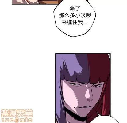 少年的新星 少年的新星 | 第121章 第40页
