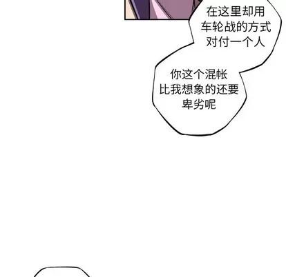 少年的新星 少年的新星 | 第121章 第41页
